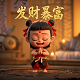 插销读音